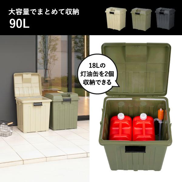 TONBO（新輝合成） ゴミ箱 ダストボックス おしゃれ 分別 収納 袋が