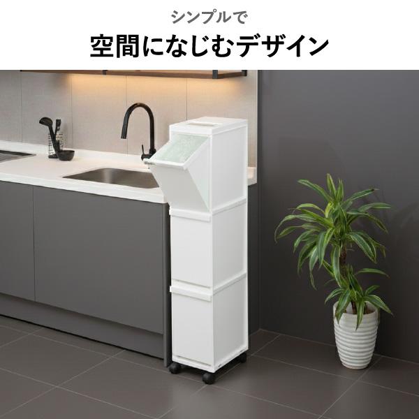 TONBO（新輝合成） ゴミ箱 おしゃれ スリム ダストボックス キッチン