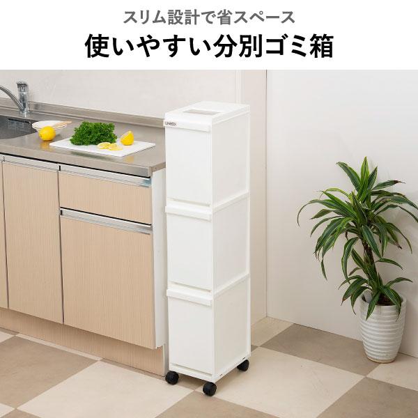 TONBO（新輝合成） ゴミ箱 おしゃれ スリム ダストボックス キッチン
