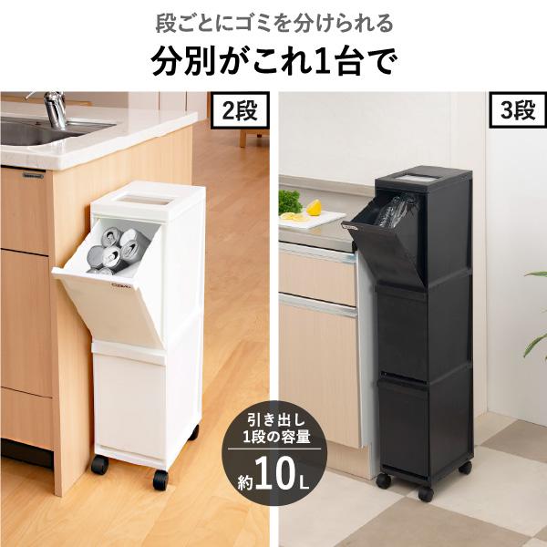 TONBO（新輝合成） ゴミ箱 おしゃれ スリム ダストボックス キッチン
