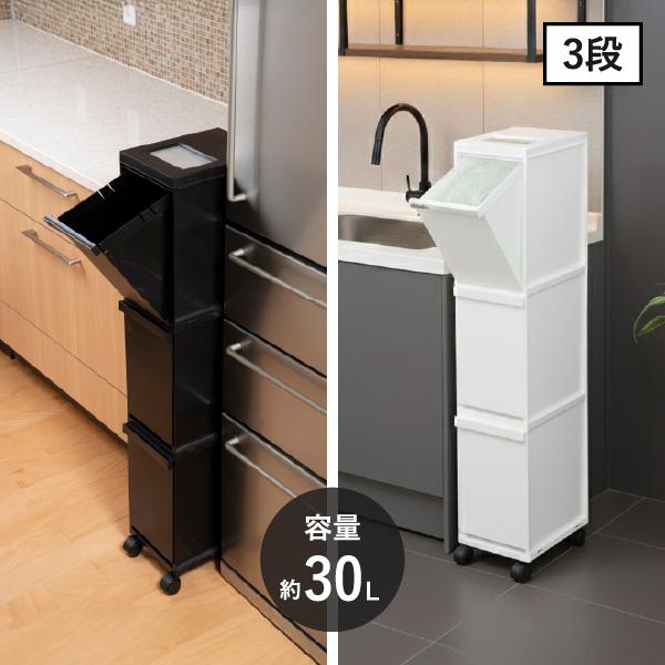 TONBO（新輝合成） ゴミ箱 おしゃれ スリム ダストボックス キッチン