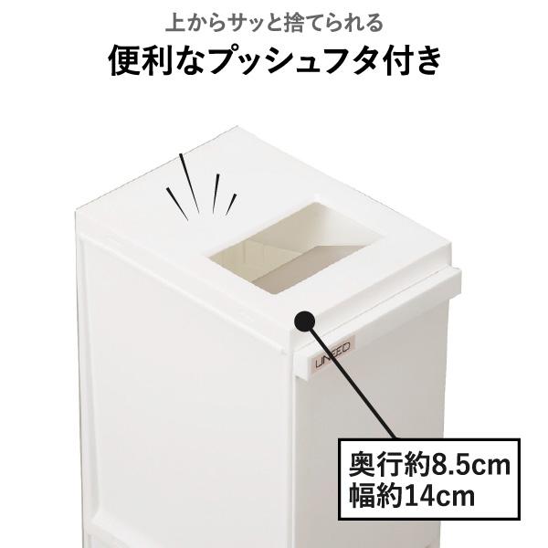 TONBO（新輝合成） ゴミ箱 おしゃれ スリム ダストボックス キッチン