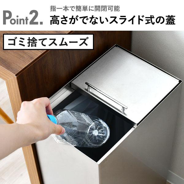 足立製作所 ゴミ箱 45リットル おしゃれ 分別 蓋付き スリム キッチン