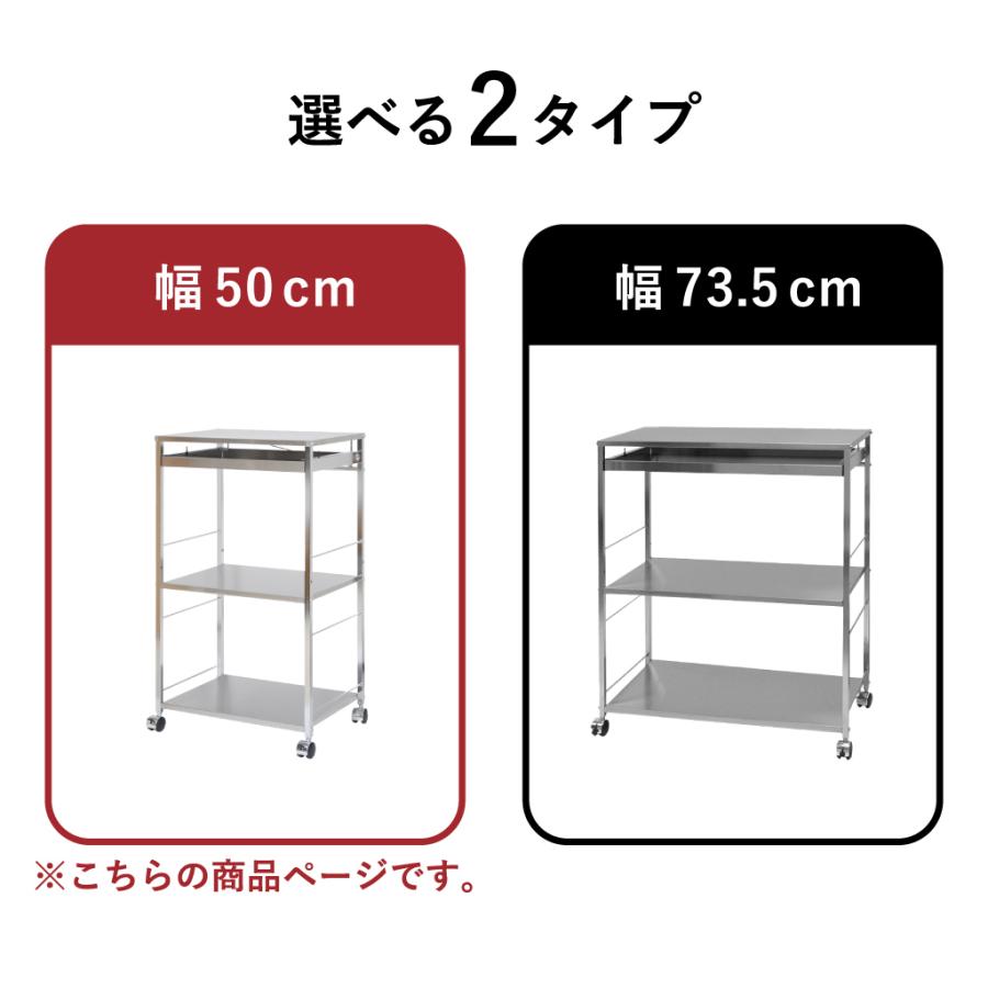 足立製作所 キッチンワゴン キャスター付き スリム 収納ワゴン