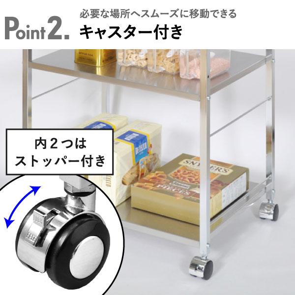 足立製作所 キッチンワゴン キャスター付き スリム 収納ワゴン 