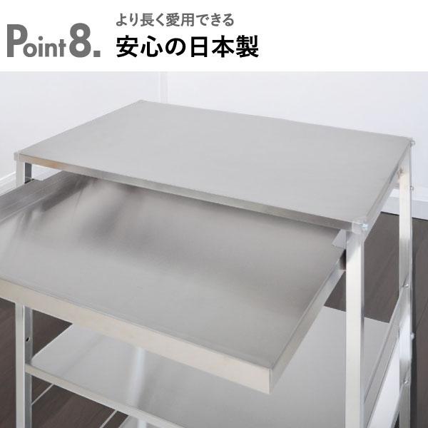 足立製作所 キッチンワゴン キャスター付き スリム 収納ワゴン