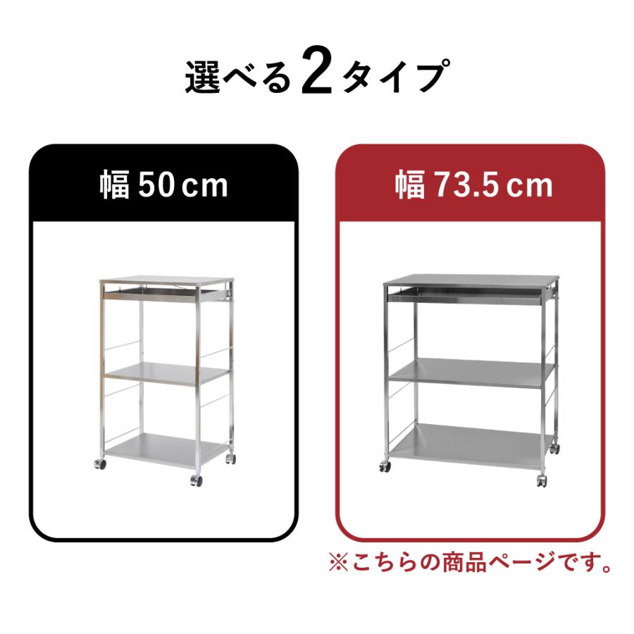 足立製作所 キッチンワゴン キャスター付き スリム 収納ワゴン
