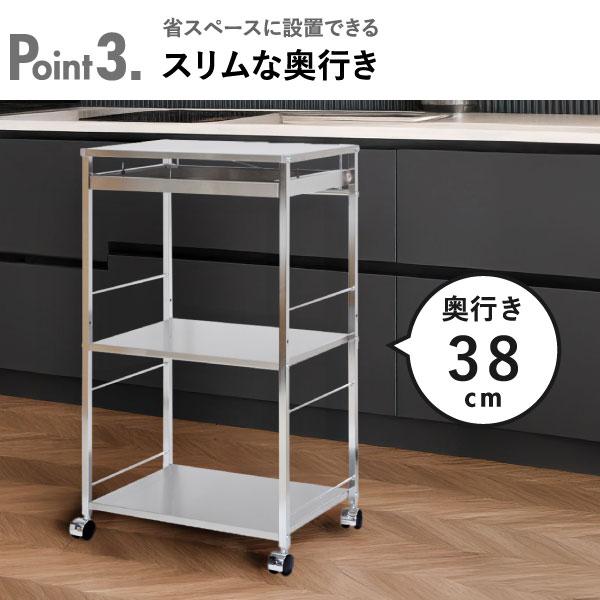 足立製作所 キッチンワゴン キャスター付き スリム 収納ワゴン