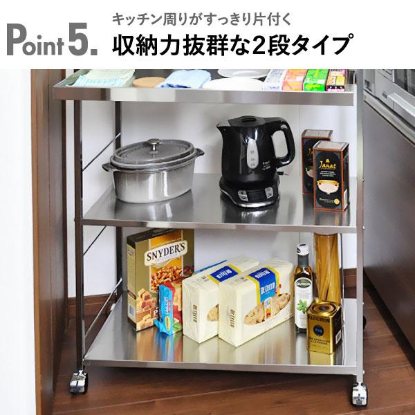 足立製作所 キッチンワゴン キャスター付き スリム 収納ワゴン