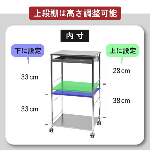 足立製作所 キッチンワゴン キャスター付き スリム 収納ワゴン