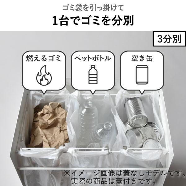 足立製作所 ゴミ箱 おしゃれ 分別 ごみ箱 スリム 蓋付きゴミ箱 分別 