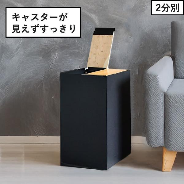 足立製作所 ゴミ箱 おしゃれ キッチン 分別 蓋付きゴミ箱 ごみ箱