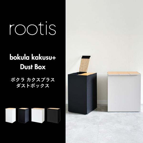足立製作所 ゴミ箱 おしゃれ キッチン 分別 蓋付きゴミ箱 ごみ箱