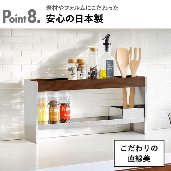 足立製作所 調味料ラック ステンレス スパイスラック おしゃれ 調味料