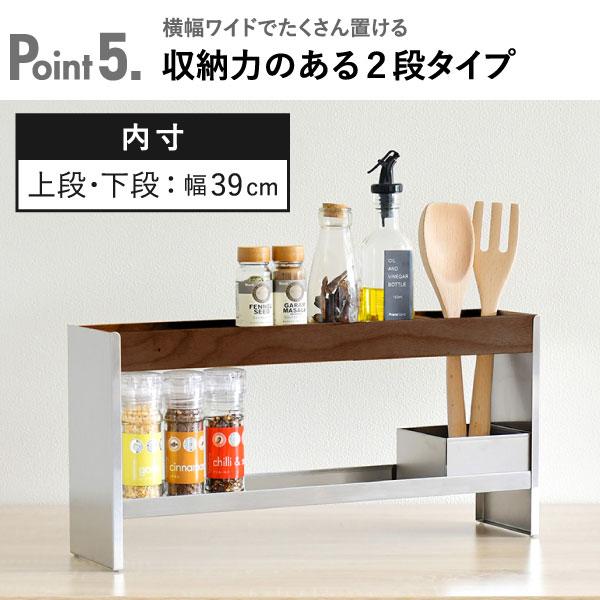 足立製作所 調味料ラック ステンレス スパイスラック おしゃれ 調味料