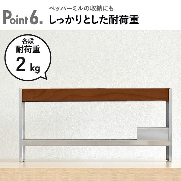 足立製作所 調味料ラック ステンレス スパイスラック おしゃれ 調味料