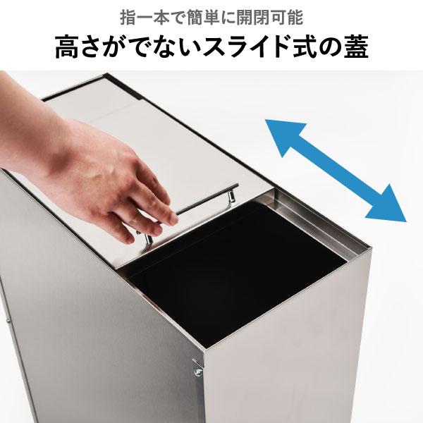 足立製作所 ゴミ箱 45リットル 45L おしゃれ スリム 蓋付き 30リットル