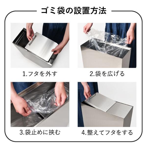 足立製作所 ゴミ箱 45リットル 45L おしゃれ 大容量 スライド式 スリム