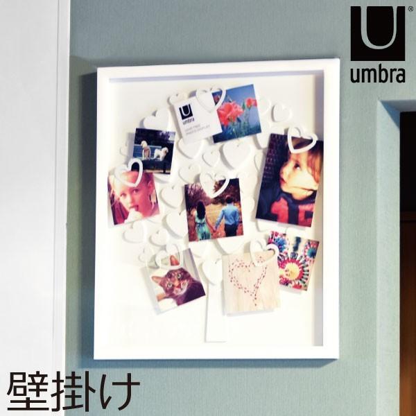 Umbra（アンブラ） フォトフレーム 写真立て 出産祝い 結婚祝い