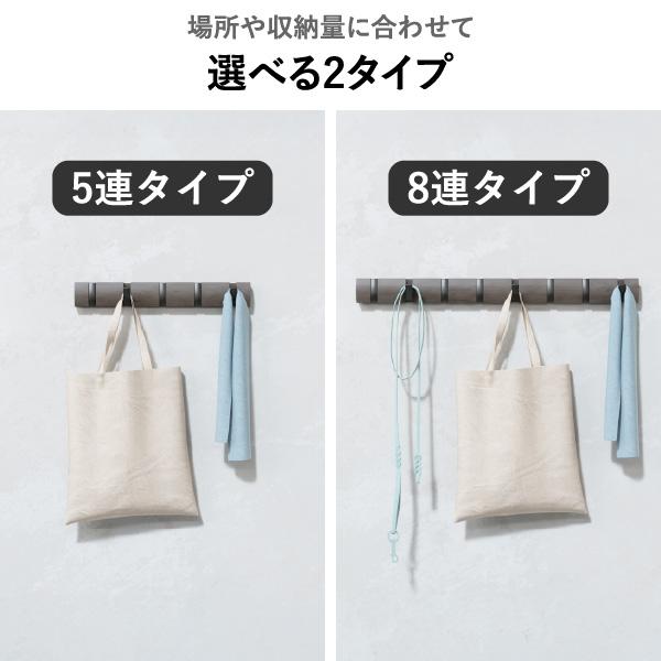 ハンガーラック 木製 スリム 玄関 コートハンガー コート掛け 帽子掛け 子供 おしゃれ 洋服 Umbra アンブラ フリップフック ロング 8連 ブラック/ウォルナットの画像