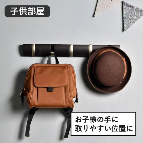 ハンガーラック 木製 スリム 玄関 コートハンガー コート掛け 帽子掛け 子供 おしゃれ 洋服 Umbra アンブラ フリップフック ロング 8連 ブラック/ウォルナットの画像