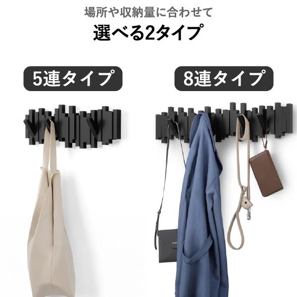 Umbra（アンブラ） ハンガーラック スリム コートハンガー コート掛け