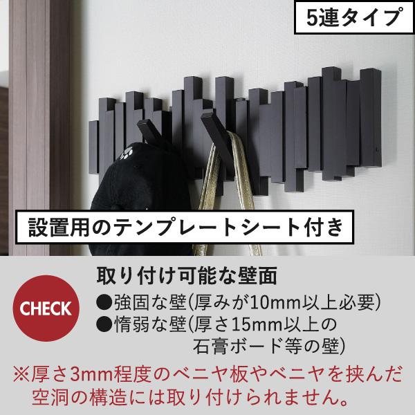 Umbra（アンブラ） ハンガーラック スリム コートハンガー コート掛け