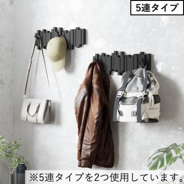 Umbra（アンブラ） ハンガーラック スリム コートハンガー コート掛け