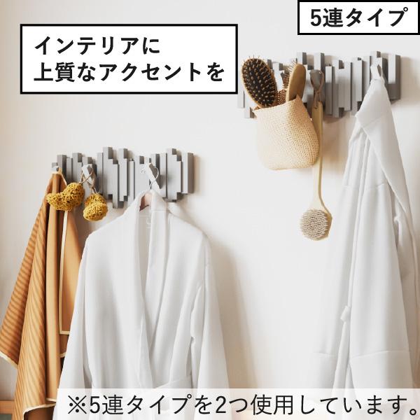 Umbra（アンブラ） ハンガーラック スリム コートハンガー コート掛け