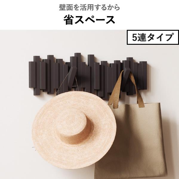 Umbra（アンブラ） ハンガーラック スリム コートハンガー コート掛け