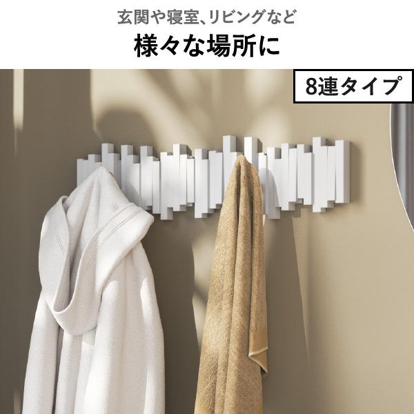 Umbra（アンブラ） ハンガーラック スリム コートハンガー コート掛け