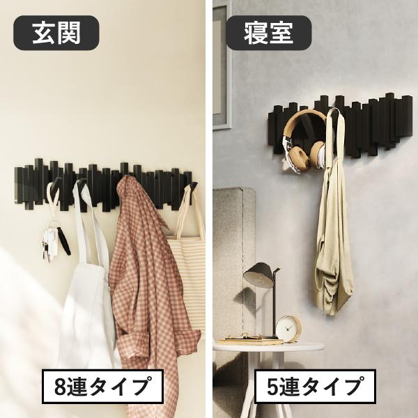 Umbra（アンブラ） ハンガーラック スリム コートハンガー コート掛け