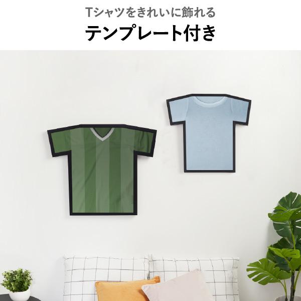 Umbra（アンブラ） Tシャツ フレーム 額縁 ユニフォーム 飾る サッカー
