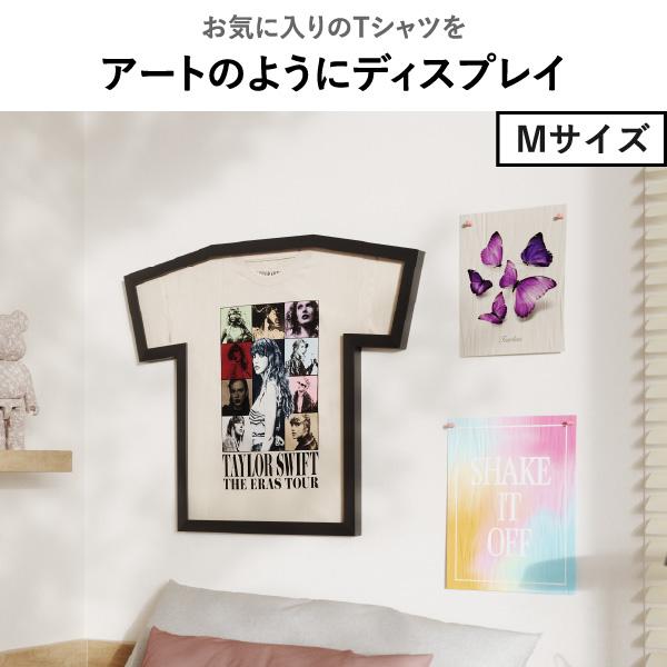 Umbra（アンブラ） Tシャツ フレーム 額縁 ユニフォーム 飾る サッカー