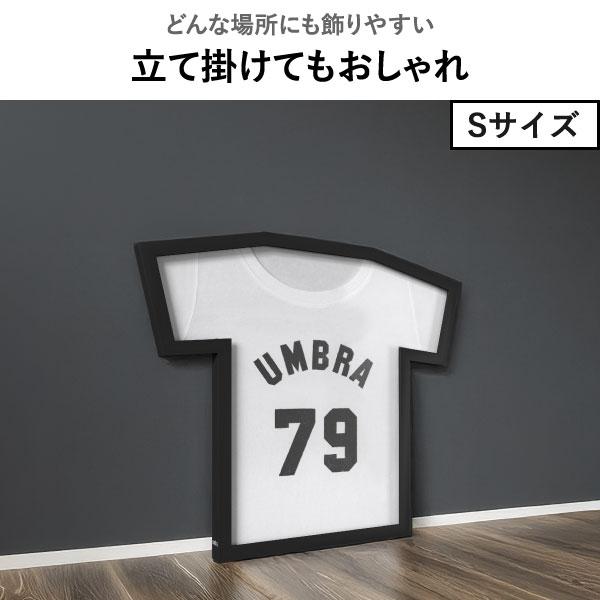 Umbra（アンブラ） Tシャツ フレーム 額縁 ユニフォーム 飾る サッカー