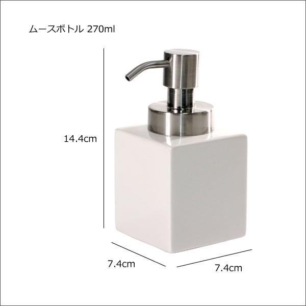 FOOT WELL ハンドソープボトル ソープディスペンサー 陶器