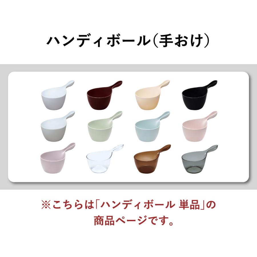 シンカテック 手桶 おしゃれ 【全12種】 洗面器 風呂桶 せんめんき