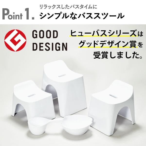 シンカテック 風呂イス おしゃれ 浮かせる カビない 日本製 椅子 座面