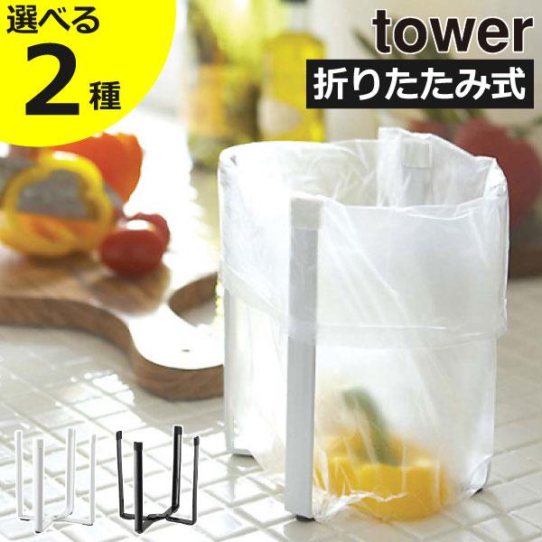 キッチン 収納 台所 キッチン雑貨 おしゃれ 生ごみ 三角コーナーいらず キッチン用品 ポリ袋