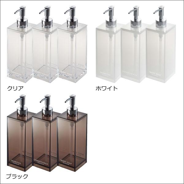 シャンプーディスペンサー ディスペンサー NECO BATH シャンプー用 （ ディスペンサー