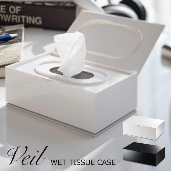 レビューを書けば送料当店負担 ウェットティッシュ 収納 ウェットシート 密封ケース 山崎実業