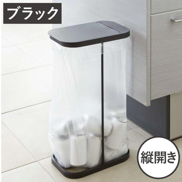ゴミ箱 45リットル おしゃれ キッチン スリム 30リットル 蓋付き 幅20cm 幅25cm 45L 30リットル 30L 山崎実業 分別ゴミ袋ホルダー LUCE ルーチェ 3個セット | 山崎実業 | 13