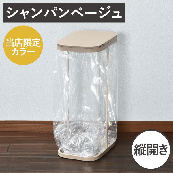 ゴミ箱 45リットル おしゃれ キッチン スリム 30リットル 蓋付き 幅20cm 幅25cm 45L 30リットル 30L 山崎実業 分別ゴミ袋ホルダー LUCE ルーチェ 3個セット｜monogallery｜18