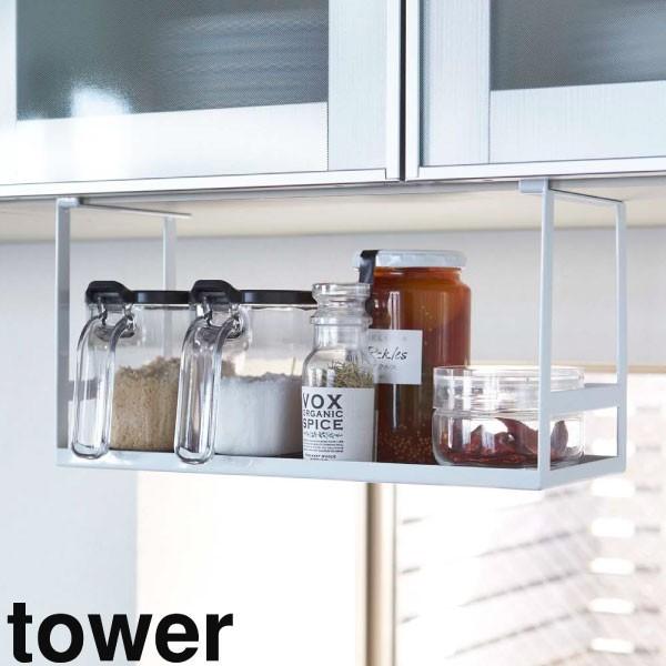 新作揃え 調味料 収納 キッチンラック おしゃれ 戸棚下調味料ラック Tower Materialworldblog Com
