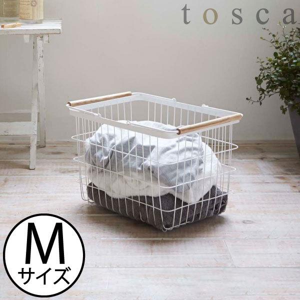 tosca（山崎実業） ランドリーバスケット スリム おしゃれ 洗濯物入れ