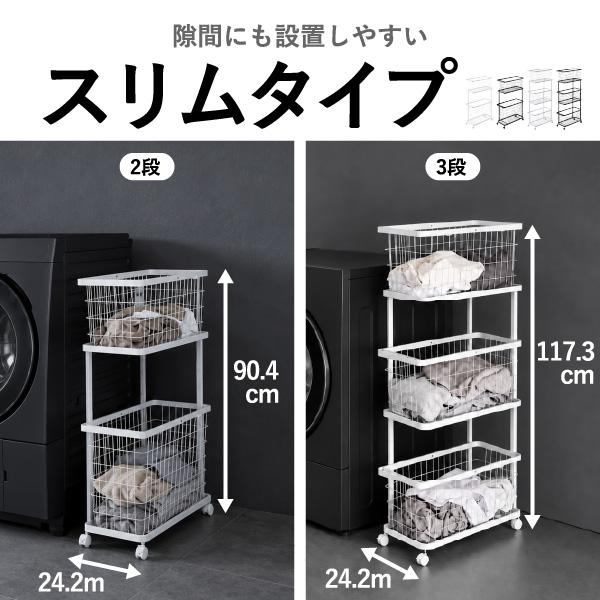 tower ランドリーラック 洗面所 ランドリー収納 隙間収納 30cm おしゃれ ランドリーカート 洗濯機横 バスグッズ 山崎実業 ランドリーワゴン タワー 2段 モノギャラリー - 通販 - Yahoo ショッピング
