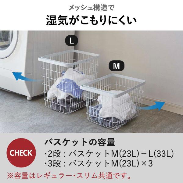 洗濯かご 大きめの汚れ物収納かご 収納バスケット 置物棚#6 tower 山崎実業 ランドリーワゴン＋バスケット タワー 3点セット towe