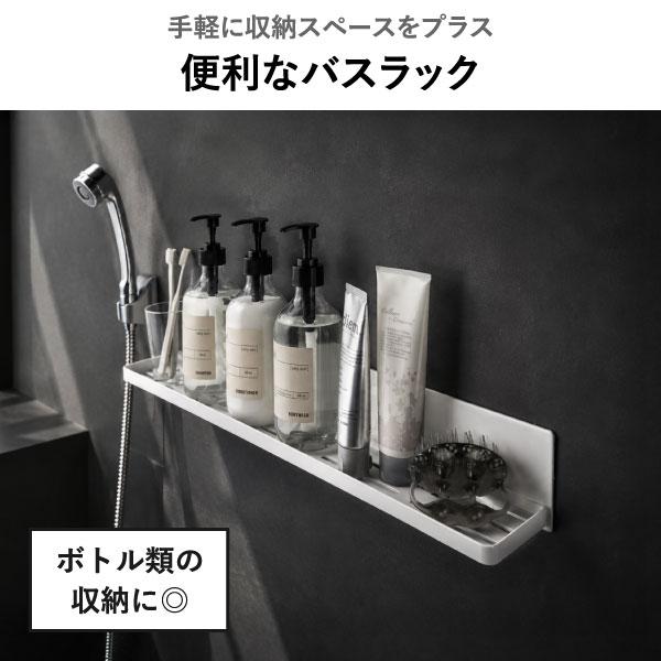 tower バスラック シャンプーラック 浴室ラック お風呂 石鹸置き 収納
