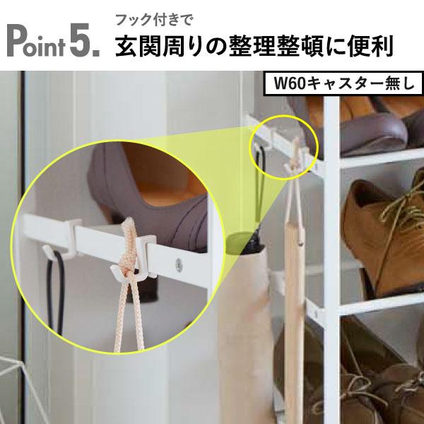 シューズラック おしゃれ 大容量 省スペース 下駄箱 北欧 コンパクト オープンラック 靴箱 towerシリーズ 山崎実業 天板付きシューズラック タワー 6段 towerの画像