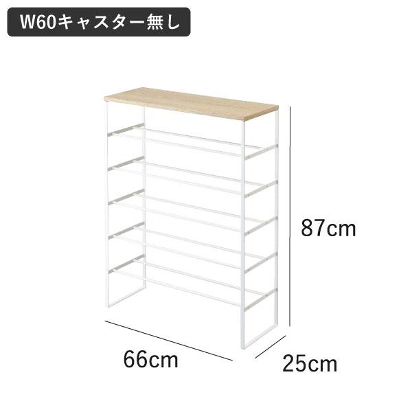 tower シューズラック おしゃれ 大容量 省スペース 下駄箱 北欧